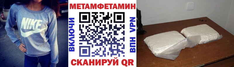Амфетамин 98%  где купить   Слободской 