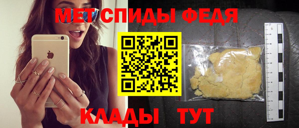 АМФЕТАМИН Розовый  АМФЕТАМИН  Слободской  АМФЕТАМИН  Вход с VPN 