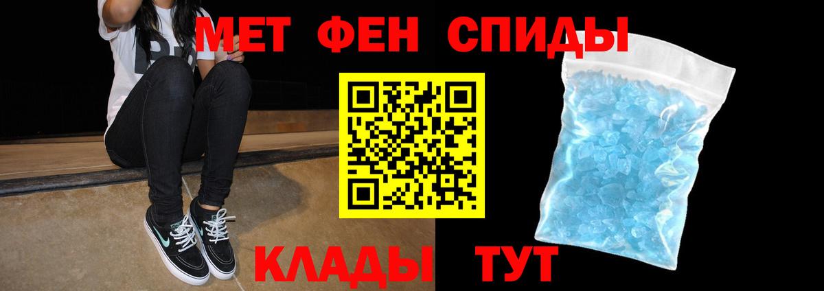 Amphetamine Premium Слободской
