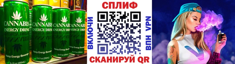 Canna-Cookies конопля  Слободской 