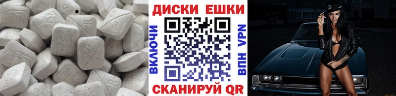 ЭКСТАЗИ Дубай  маркетплейс какой сайт  Слободской 