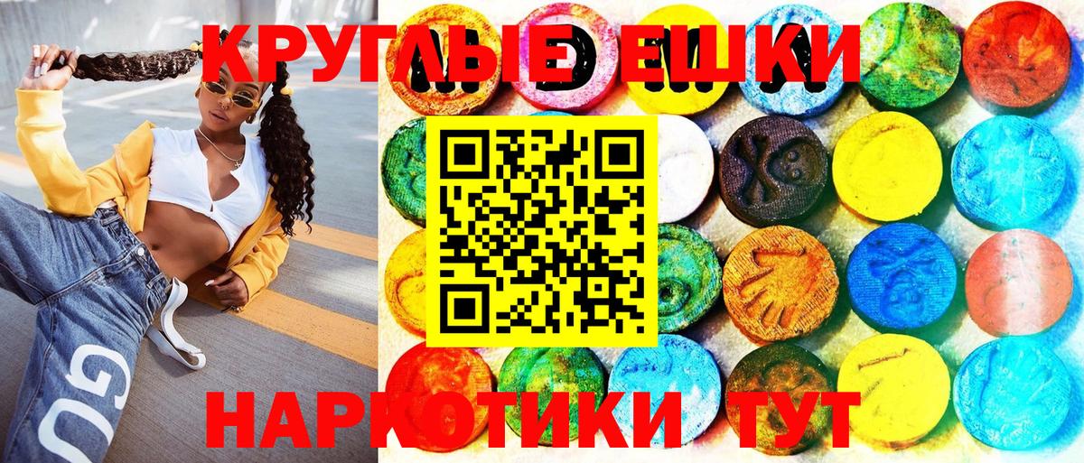 ЭКСТАЗИ DUBAI Слободской