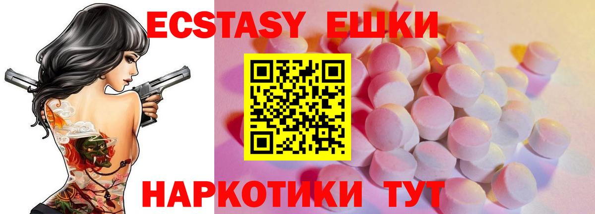 Слободской  Экстази louis Vuitton  Вход с VPN 
