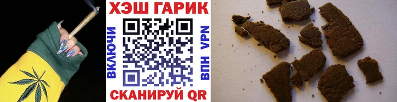 Гашиш Изолятор  Слободской 