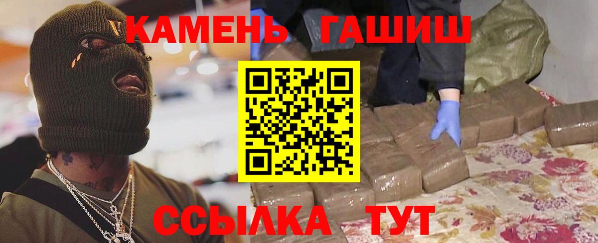 Слободской  ГАШ хэш  Вход с VPN  где купить наркоту  Гашиш Изолятор 
