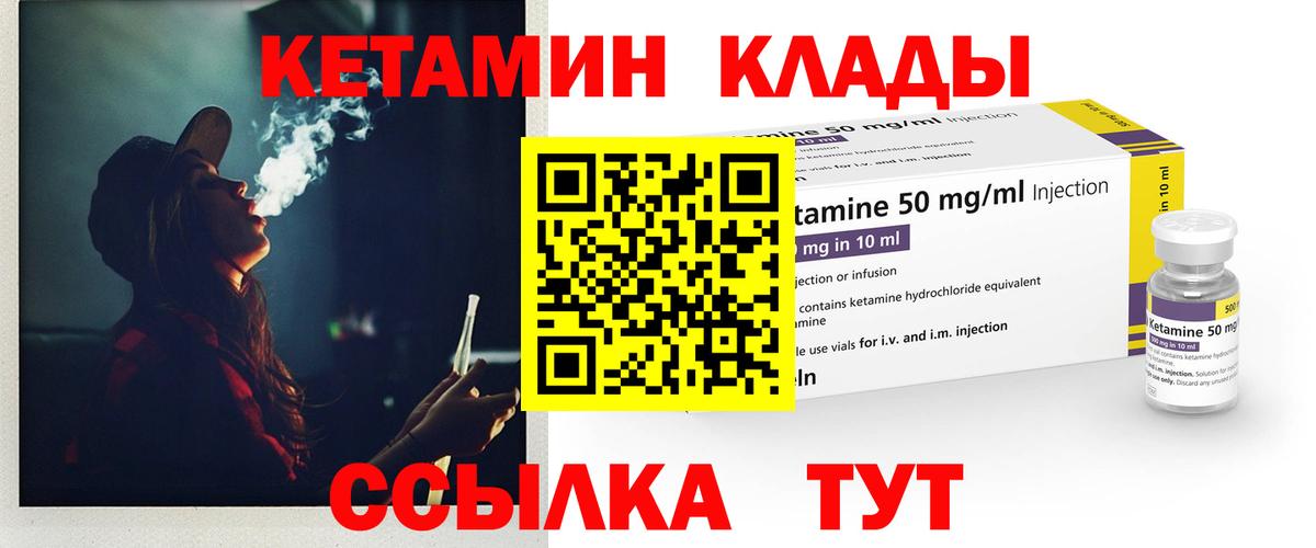 COCAIN Слободской