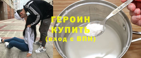марки nbome Семёнов