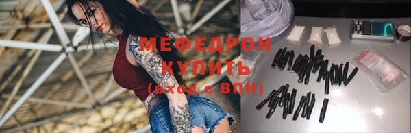 кристаллы Инта
