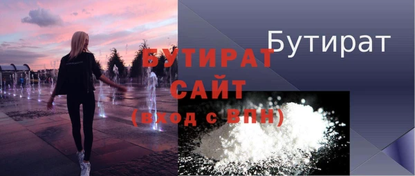 кристаллы Сафоново