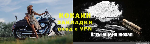 марки nbome Семёнов