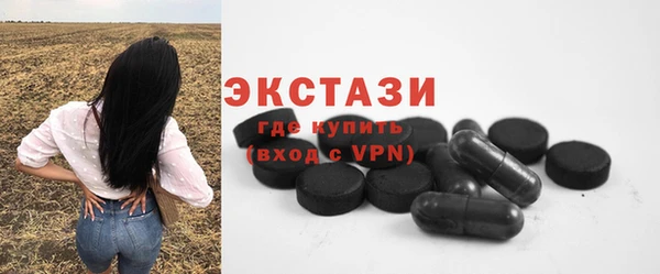 тгк Луховицы