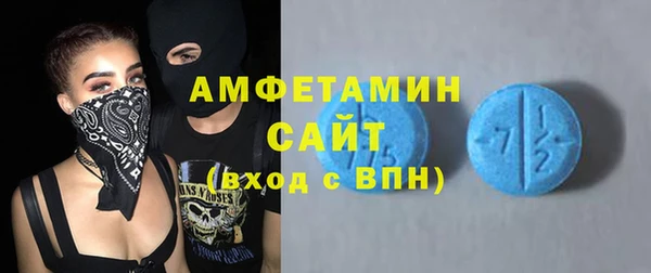 спиды Зеленодольск
