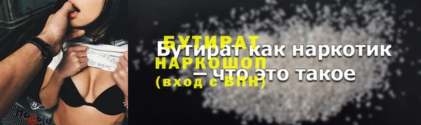 трава Зеленокумск
