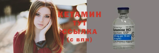 трава Зеленокумск