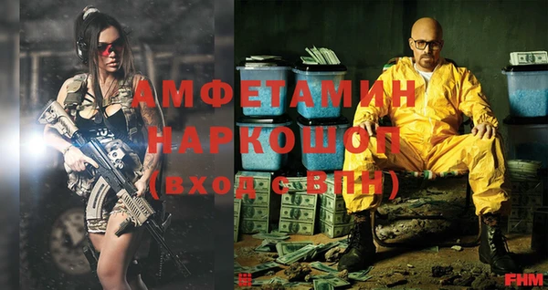бошки Инсар