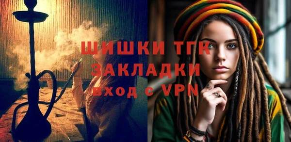 трава Зеленокумск