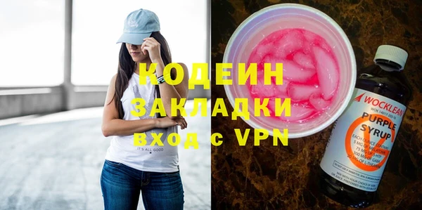 трава Зеленокумск