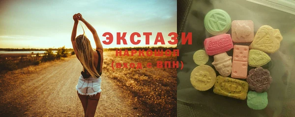трава Зеленокумск