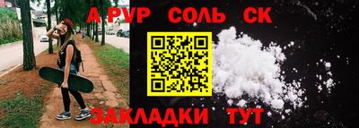 бутират Малоярославец