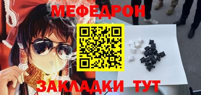бутират Малоярославец