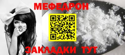 кокаин Малгобек