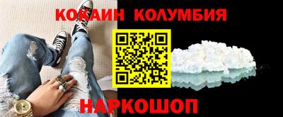 ГАЛЛЮЦИНОГЕННЫЕ ГРИБЫ Мариинск