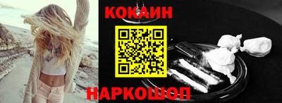 бутират Малоярославец