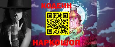 кокаин Малгобек