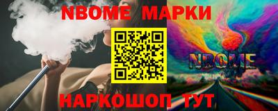 ГАЛЛЮЦИНОГЕННЫЕ ГРИБЫ Мариинск