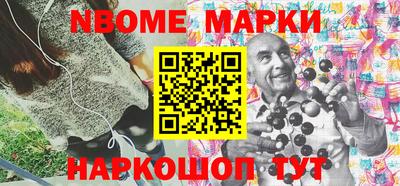 стаф Первоуральск