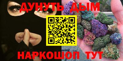 кокаин Малгобек
