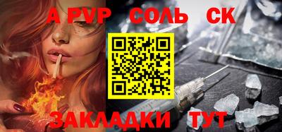 бутират Малоярославец
