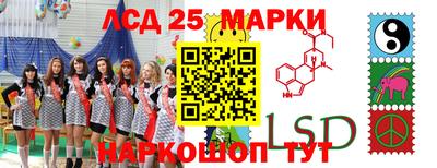 ГАЛЛЮЦИНОГЕННЫЕ ГРИБЫ Мариинск