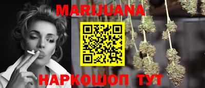 кокаин Малгобек