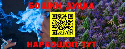 кокаин Малгобек