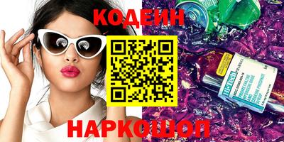 бутират Малоярославец
