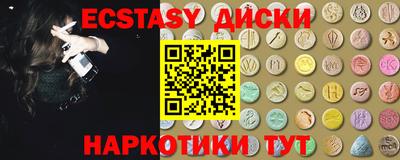 кокаин Малгобек