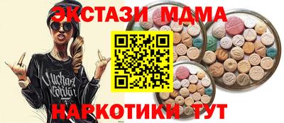 бутират Малоярославец