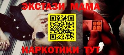 ГАЛЛЮЦИНОГЕННЫЕ ГРИБЫ Мариинск