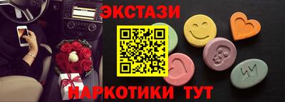 бутират Малоярославец