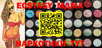 кокаин Малгобек