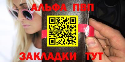 бутират Малоярославец