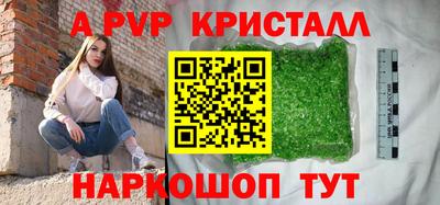кокаин Малгобек