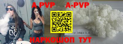 кокаин Малгобек