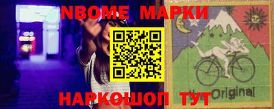 бутират Малоярославец