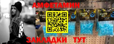 кокаин Малгобек