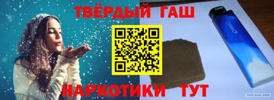 ГАЛЛЮЦИНОГЕННЫЕ ГРИБЫ Мариинск