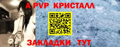 бутират Малоярославец