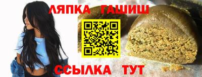 бутират Малоярославец