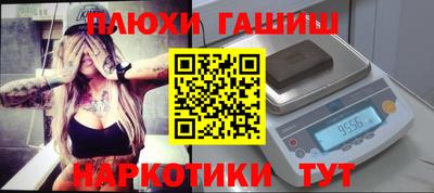 бутират Малоярославец